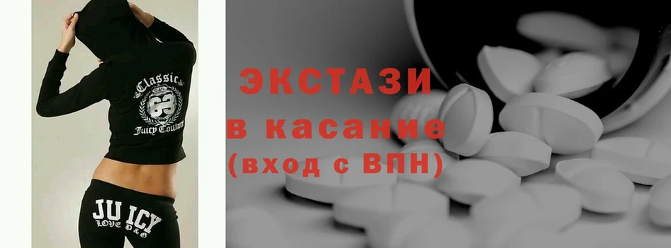 ссылка на мегу зеркало  Ефремов  Ecstasy MDMA 