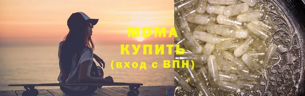 винт Бугульма