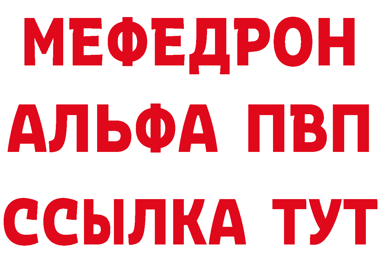 АМФ Розовый как войти площадка omg Ефремов